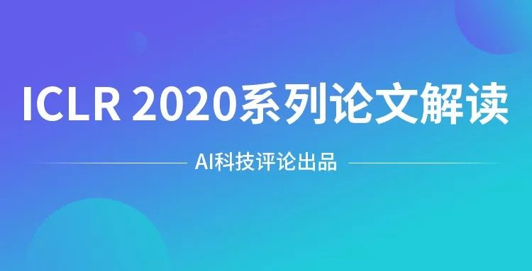 ICLR 2020|训练15000个神经网络加速网络连接存储01秒内搜索