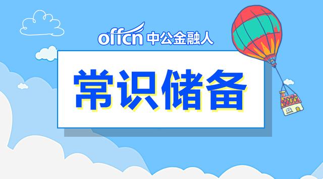 2020年贵州烟草行业将每天进行22次笔试和实习坚持就是胜利