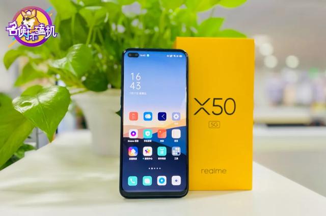Realme X50双模5G的流行已经到来
