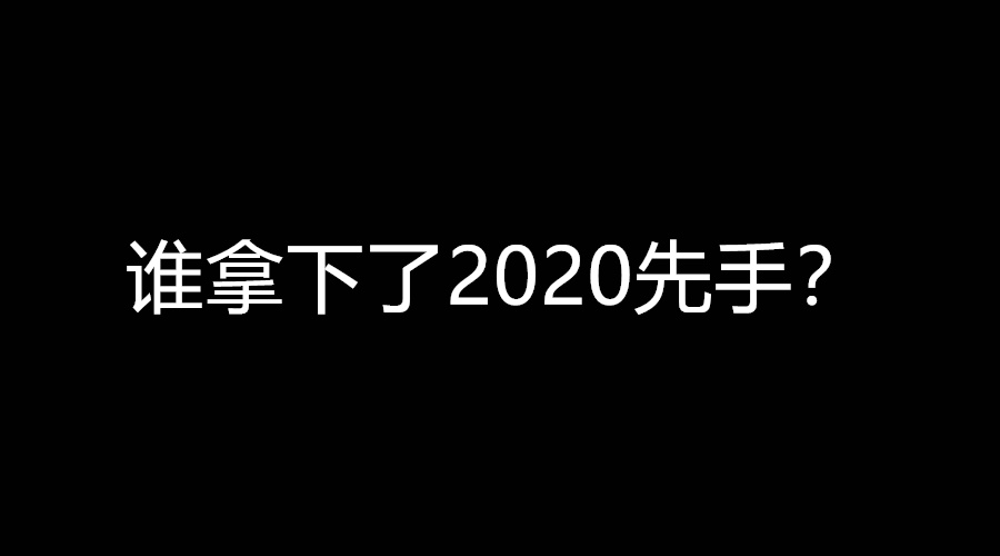 美甲技术2019年度库存电脑芯片英特尔AMD高通“三国杀手”谁获得了2020年一等奖