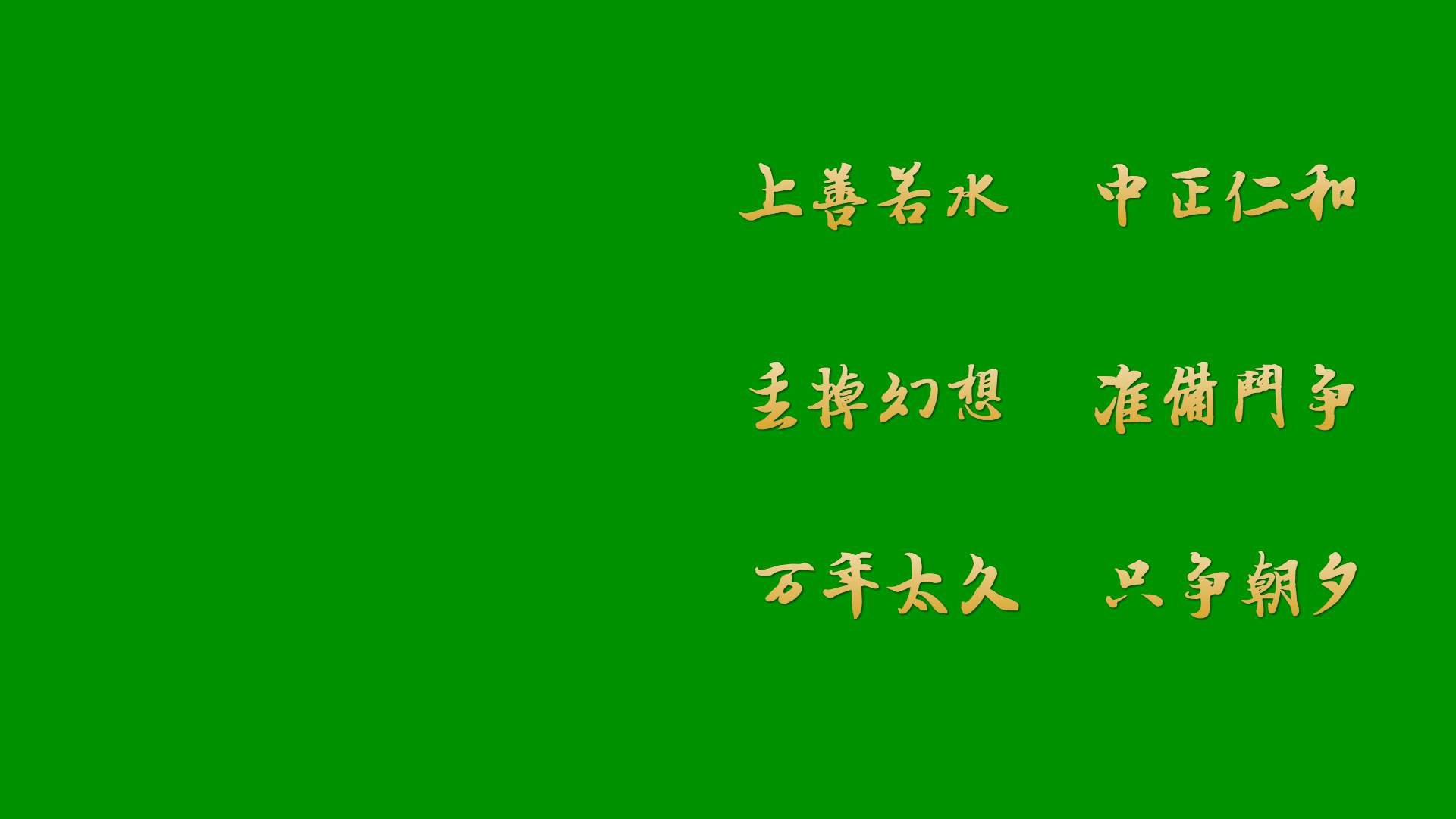 2020年1月22日