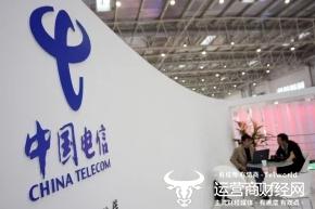 独家报道中国电信终端公司提出下一战实现5G终端目标的七项措施