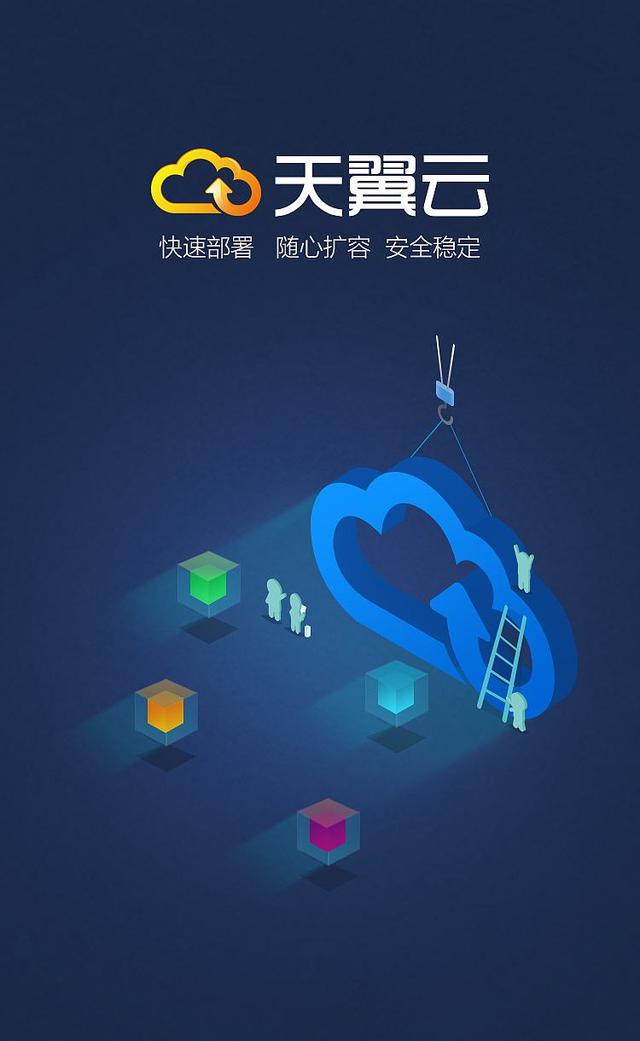 全球通信运营商排名第一中国电信天合联盟将成为5G时代最大的黑马