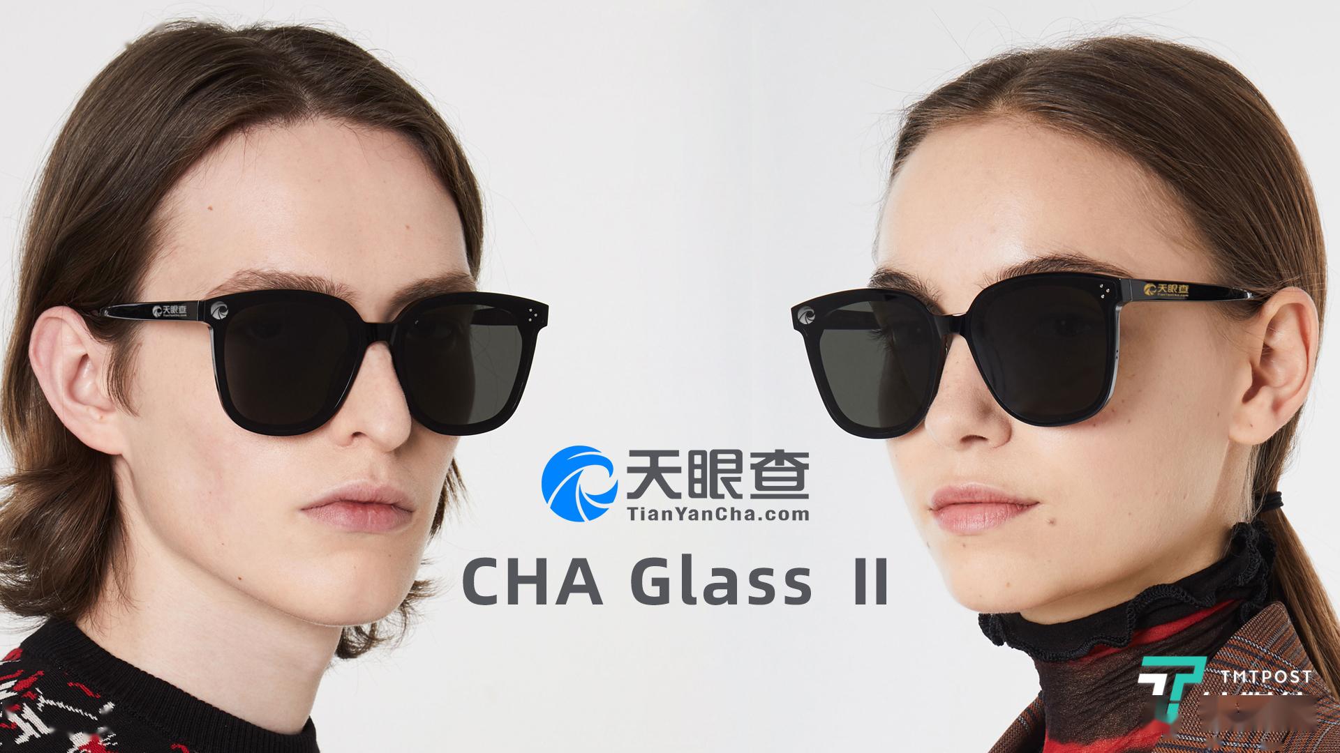 查格拉斯II可在全球销售眼聚焦和耳骨传导技术首次应用于大规模生产