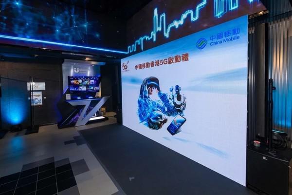 中国移动在香港的官方商业5G网络下载速度超过1Gbps