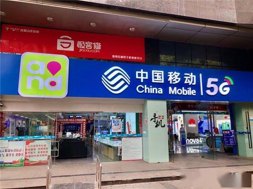 中国移动第二阶段5G竞标结果显示华为的中兴份额出人意料地高于爱立信