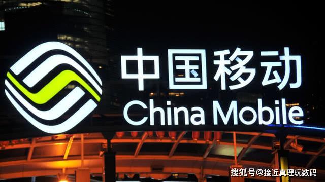 中国移动向用户推出了8元套餐你还需要把你的号码转到互联网上吗