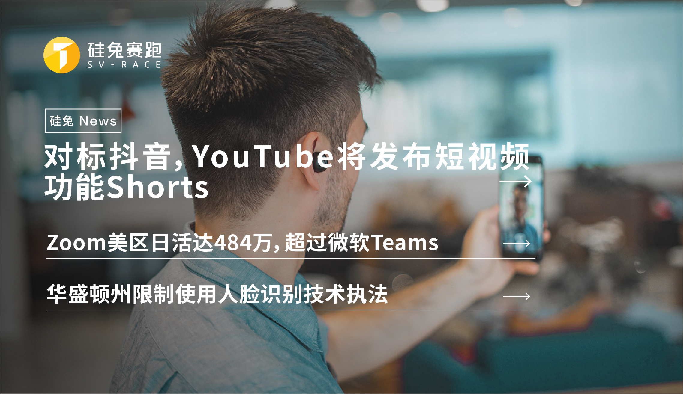 YouTube将发布抖动短片