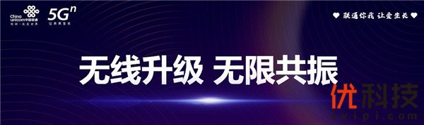 创造智慧生活中国联通加入小米推出WiFi6路由器——小米AX3600