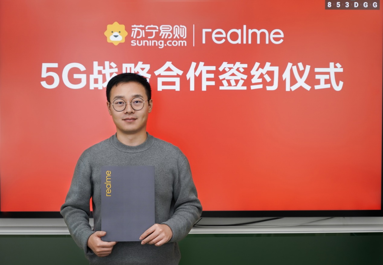Realme与苏宁达成战略合作所有在线和离线场景帮助5G实现全面推广