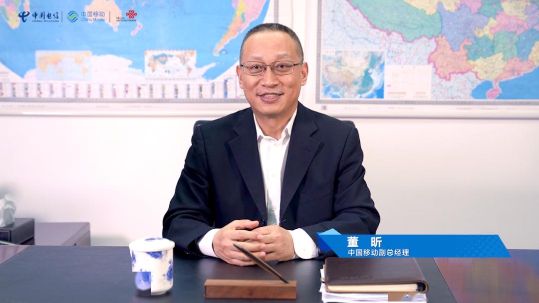 中国移动董鑫RCS已经包含了5G终端的必要功能