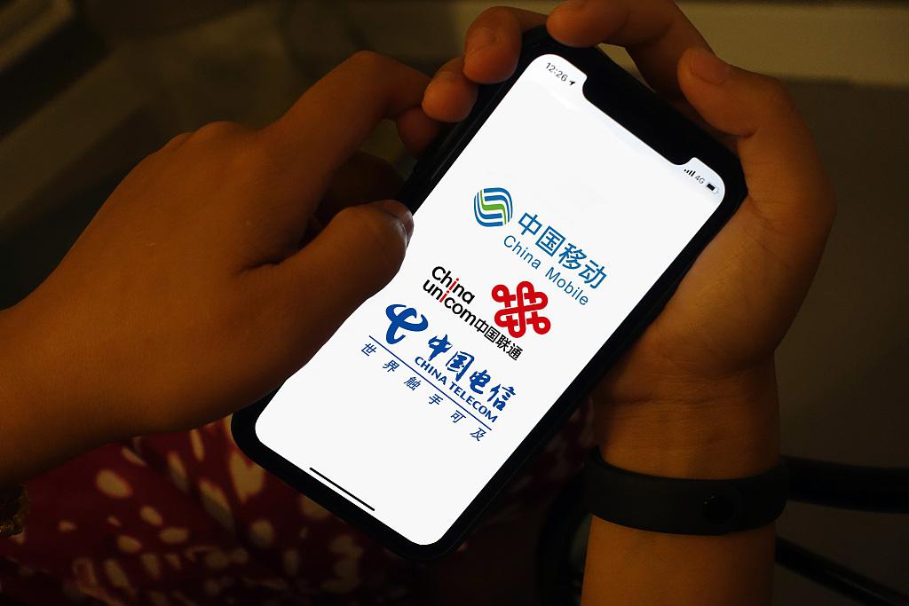 中国移动电信和联通不是腾讯的竞争对手5G信息会重新创造互联网生态吗