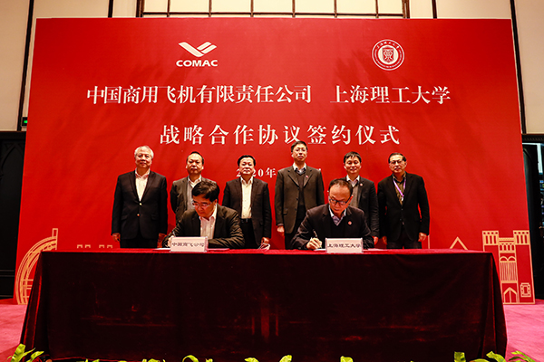 中国商用飞机有限公司与上海科技携手合作取得了阶段性成果