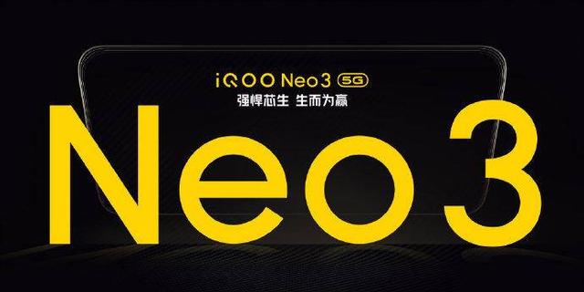 平民法拉利iQOO Neo 3离我们更近了一步主要配置已经发布