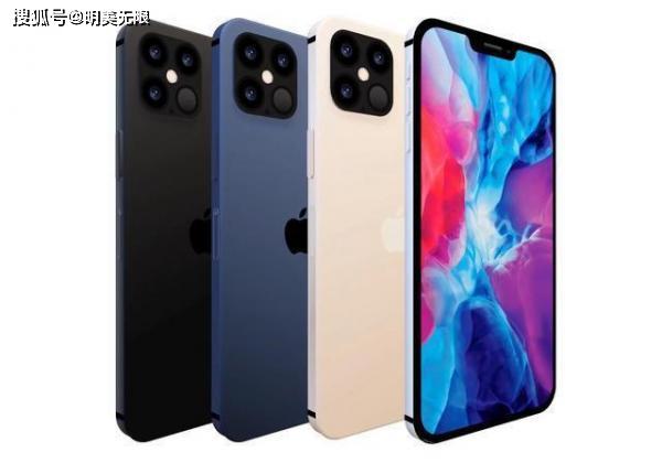 iPhone 12可能会批量发布iPhone 9后天能上市吗