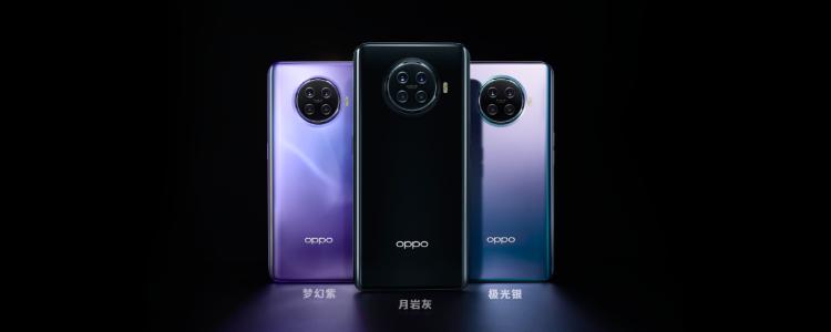 OPPO Ace2发布40W无线快速充电3999元标配