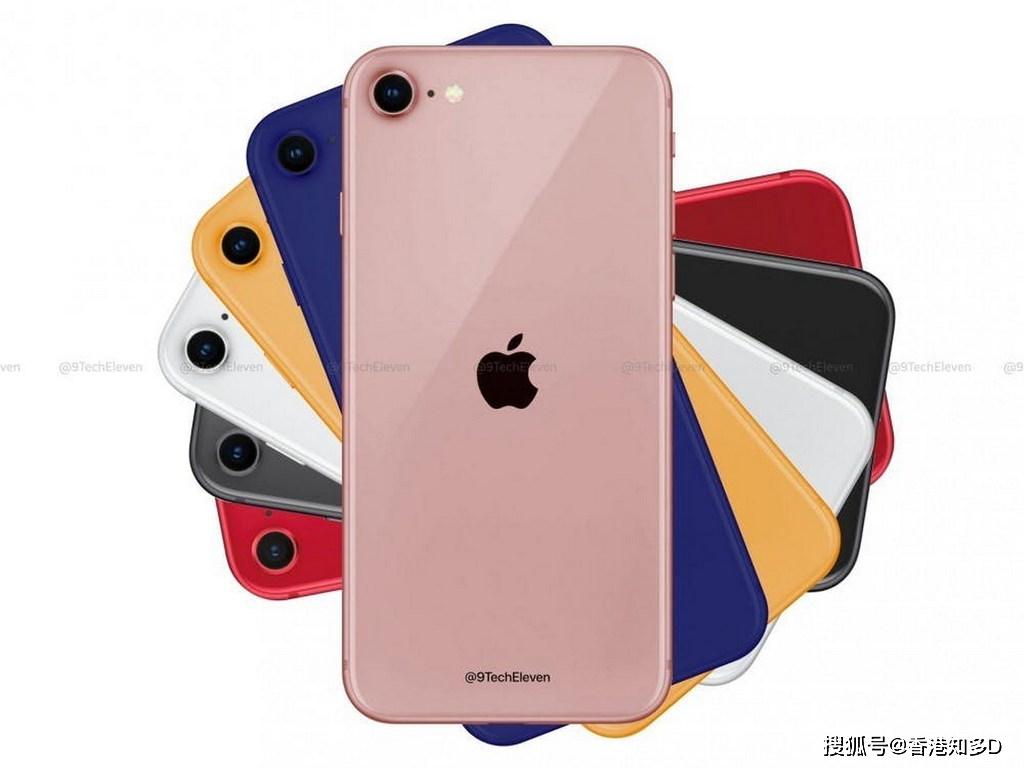 iPhone 9(iPhone SE 2020)计划于4月15日上市JDcom预售页面曝光