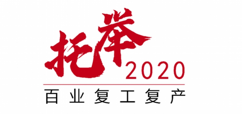 省中小企业促进协会主席谢红零部件出口企业在国内取代它们的机会来了