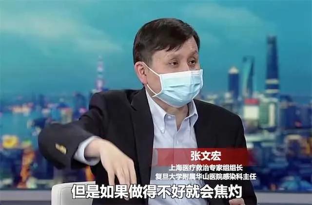 “张文泓”医生被黑了有钱人还是比较道德的是时候改变我们的认知了