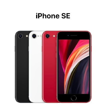 为特朗普“定制”的iPhone SE2是否值得购买请计算一下新苹果机器的优缺点