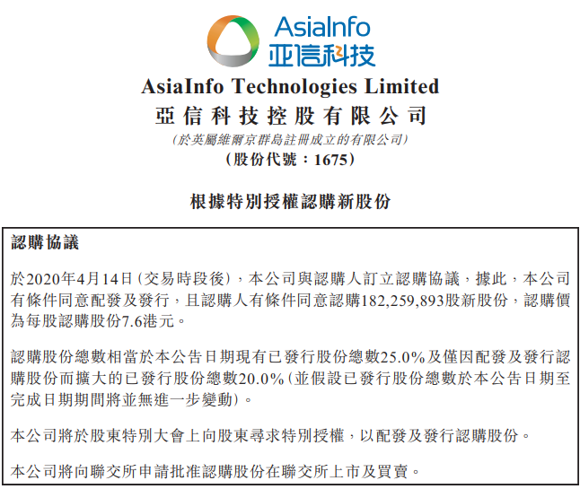 中国移动已成为CICA科技126亿股的第二大股东并努力实现5G网络智能化