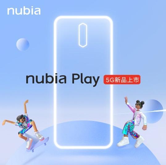 努比亚游戏5G正式宣布5100毫安电池祝福