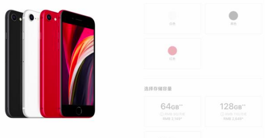 IPhoneSE又翻倒了！内存只有3GB，电池容量不到2000毫安