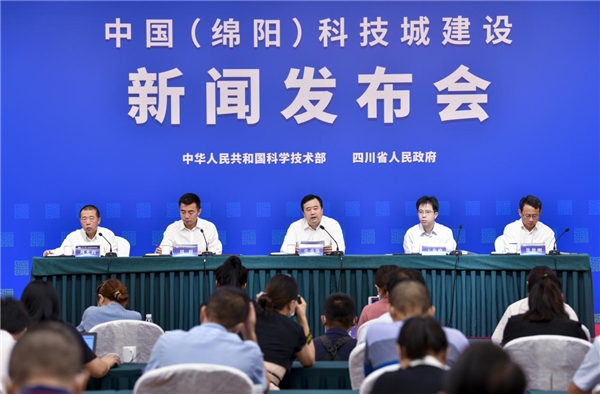 第八届中国（绵阳）科技城国际科技博览会将在四川绵阳召开
