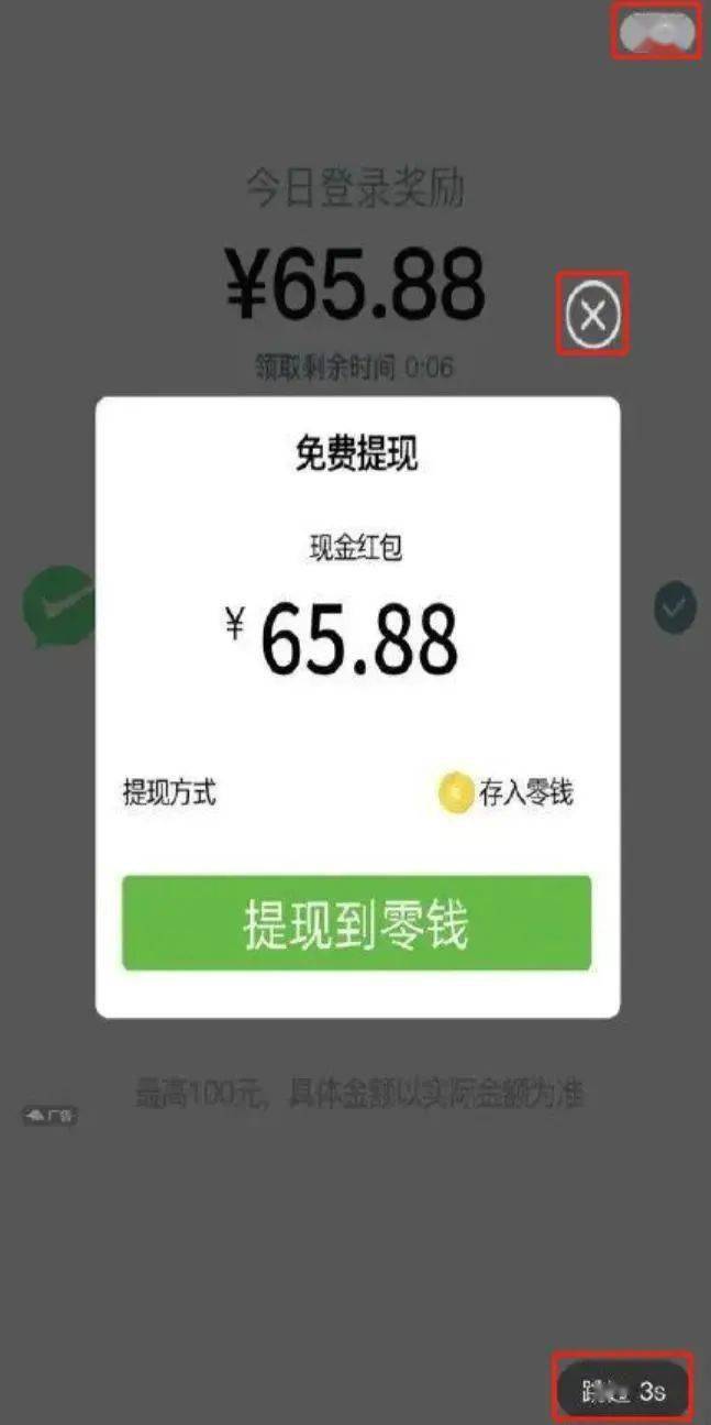 支付宝App“顽疾”被整治，终于清静了