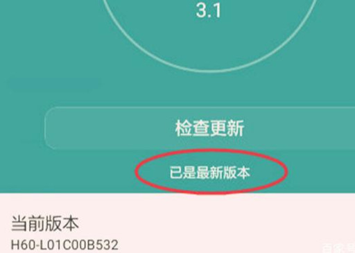 手机提示系统升级，更新后有哪些好处吗？看完就懂了