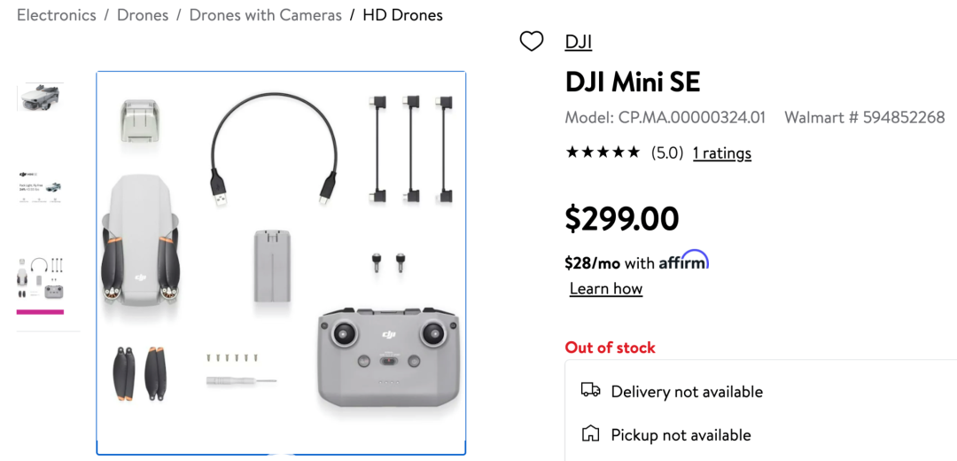 售价1899元！！大疆将于7月15日发布无人机新品——DJI Mini SE